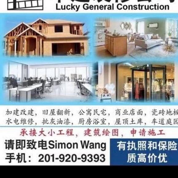 Profile Picture of Simon Wang (@expresszhonggui) on Poshmark