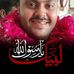 Profile Picture of M Naeem Mughal (@mnaeem.mughal) on Facebook