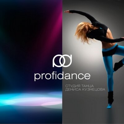 Profile Picture of Denis Kuznetsov (@ProfiDanceClub) on Twitter