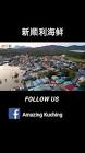 Profile Picture of   Foods Hunter... (@amazingkuching) on Tiktok