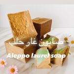 Profile Picture of Aleppo laurel soap صابون غار حلب آل طحان Halep sabunu (@aleppo_soap22) on Instagram