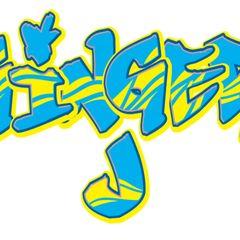 Profile Picture of Ginger James (@GingerJames97) on Twitter