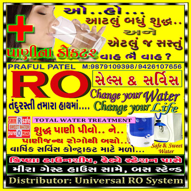 Profile Picture of PRAFUL PATEL (@PRAFULPATEL29) on Twitter