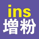 Profile Picture of Ins/IG粉丝推广打造网红真人粉丝 (@katrinaschultzk16) on Instagram