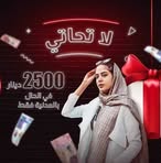 Profile Picture of Randa Yassin (@Randa-Yassin) on Facebook