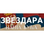 Profile Picture of Zvezdara naša kuća! (@zvezdara.nasa.kuca) on Instagram