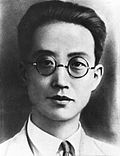 Profile Picture of Qu Qiubaion Wikipedia