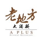 Profile Photo of A Plus Oriental Restaurant (@aplusoriental) on Instagram