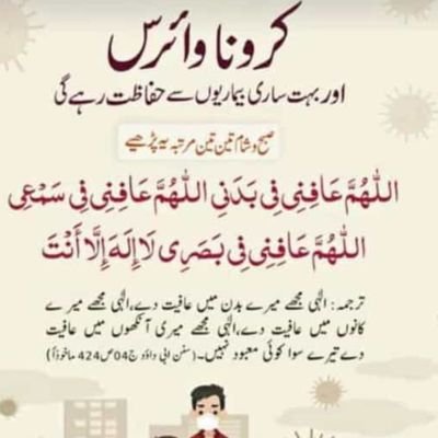 Profile Picture of Sadia Afzal (@SadiaAf12459189) on Twitter