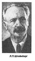 Profile Picture of Lev Steinbergon Wikipedia