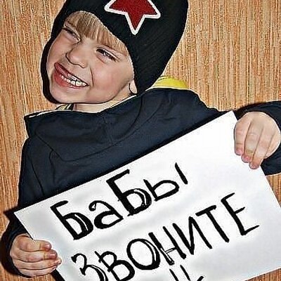 Profile Picture of Дмитрий Урбан (@Gonzalez_Dmitri) on Twitter