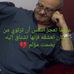 Profile Picture of Mona Ibrahim (@mona.ibrahim.58118774) on Facebook