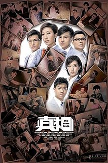 Profile Picture of The Other Truth - Wikipediaon Wikipedia