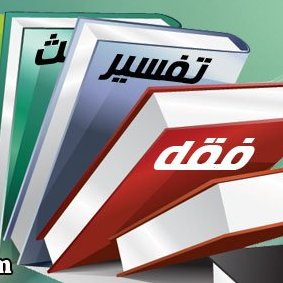 Profile Picture of عبدالله محمد عبيد (@AbdullahM_Obaid) on Twitter