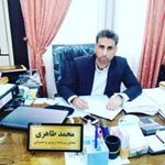Profile Picture of صفحه رسمی محمد طاهری (@mohammad.taheri.official) on Instagram
