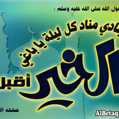 Profile Picture of Amrsaad (@AmrSaad70) on Twitter