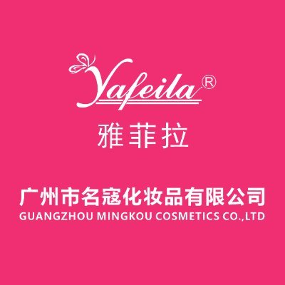 Profile Picture of Guangzhou Mingkou Coemetic Co.,Ltd. (@Danielhaircare1) on Twitter