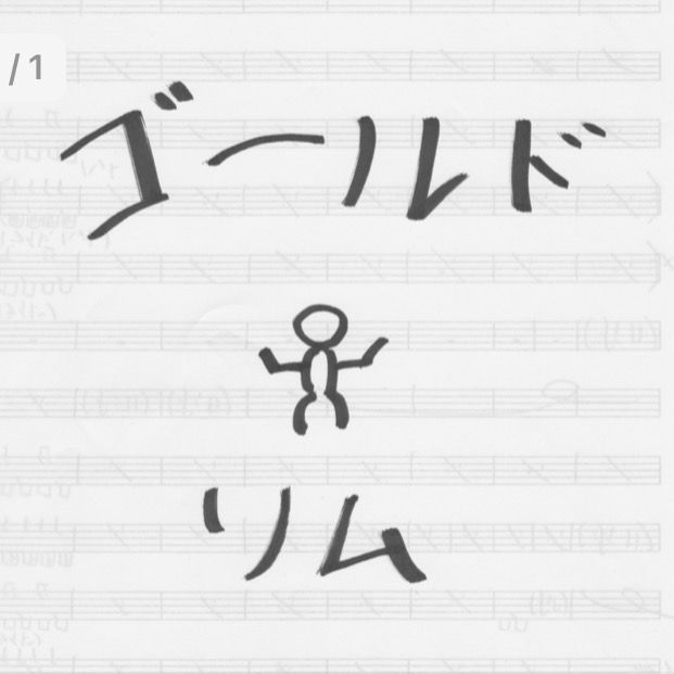 Profile Picture of LiM a.k.a おやかた (@limdesu) on Tiktok