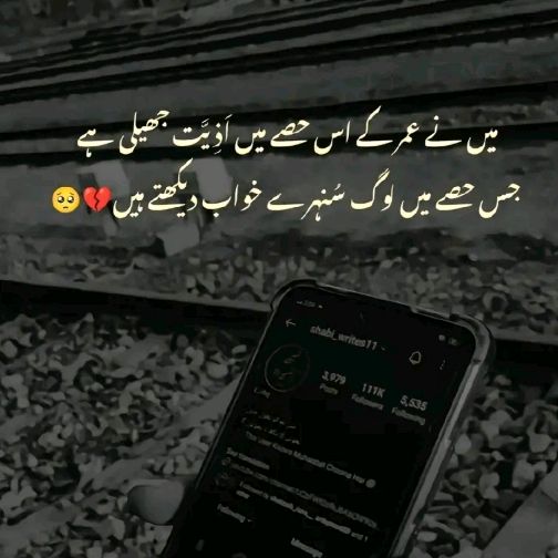Profile Picture of Tabassum shaikh ✨ (@tabassumhafeez910) on Tiktok
