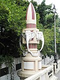 Profile Picture of Chaloem La 56 Bridgeon Wikipedia