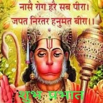 Profile Picture of Rakesh Puri Goswami (@RakeshpuriGos13) on Twitter