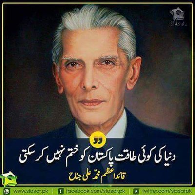 Profile Picture of Mubashar Hussain Bhatti (@Mobirajpoot1) on Twitter
