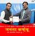 Profile Picture of Bhupender Kumar (@bhupender.kumar.16503) on Facebook