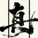 Profile Picture of Chi Kris (@Chi-Kris) on Facebook