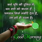 Profile Picture of Punam Chandel (@Punam-Chandel) on Facebook