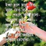 Profile Picture of ছদ্মবেশী কাউচার (@kaaucaar) on Instagram