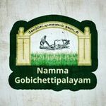 Profile Picture of Natpu_Thaan_Da_liFe😘💪 (@namma_ooru_gobichettipalayam) on Instagram