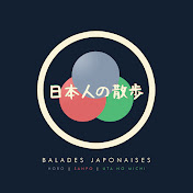 Profile Picture of Balades Japonaises (@BaladesJaponaises) on Youtube