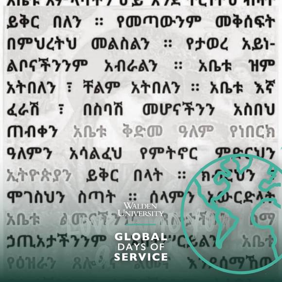 Profile Picture of Yodit Alemu (@yoditkidane450) on Poshmark