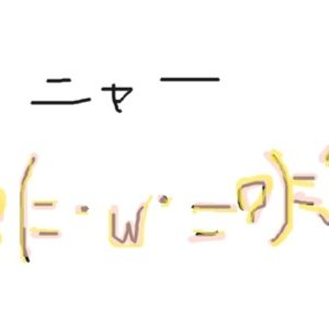 Profile Picture of 大榎崇之（おおえのたかゆき） (@SlusherCurtis) on Twitter