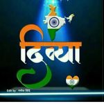 Profile Picture of Divya Tiwari (@divyatiwari_9331) on Instagram