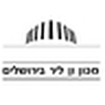 Profile Picture of Vanleer Institute (@vanleer.institute) on Flickr