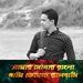 Profile Picture of Murad Chowdhury (@muradcricket) on Pinterest