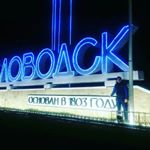 Profile Picture of 🇷🇺 (@_alexander_vasilyevich_) on Instagram