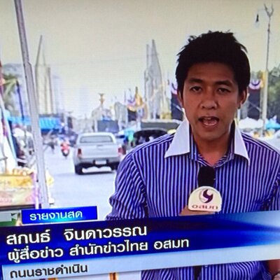 Profile Picture of Jasky (@JaskyMCOT) on Twitter