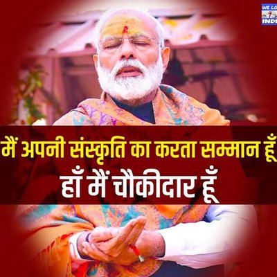 Profile Picture of Chowkidar Axit Patel (@Axitpat69566193) on Twitter