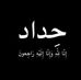 Profile Picture of Humaid Al Basrawi (@humaid.albasrawi.9) on Facebook