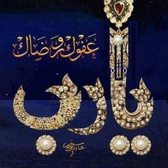 Profile Picture of afaf (@afafsoliman8) on Tiktok