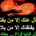 Profile Picture of Joseph Gerges (@joseph.gerges.1656) on Facebook