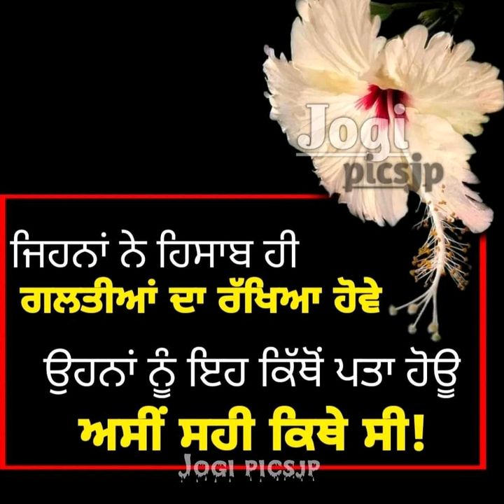 Profile Picture of punjabi (@hardeepsingh53327) on Tiktok