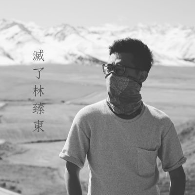 Profile Picture of Lu_bians (@BaiYuTang_) on Twitter