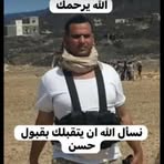 Profile Picture of Fares Alawi (@Fares-Alawi) on Facebook