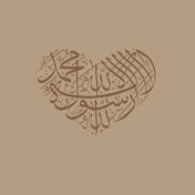 Profile Picture of ‏نور القرآن Noor Al Quran (@noor.al.quran.) on Youtube