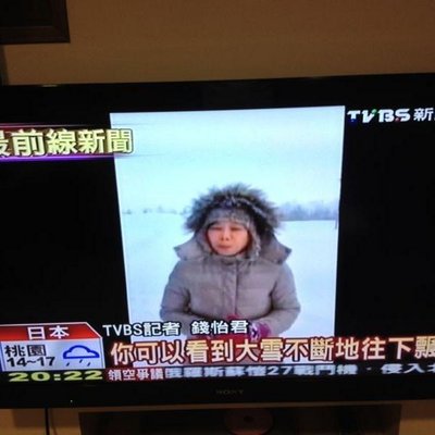 Amber Chien - Twitter Profile Picture of Amber Chien (@amber_money) on Twitter