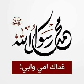 Profile Picture of Umme Wadeed (Qudsia Noreen) (@Umme-Wadeed) on Facebook