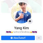 Profile Photo of   🇰🇭yang kim🇰🇭... (@yang_kim22) on Tiktok